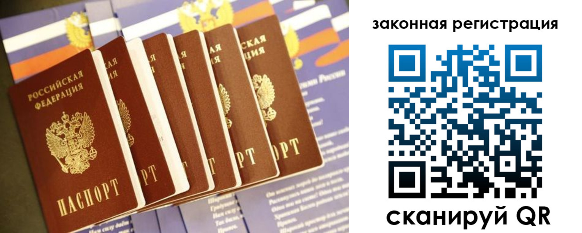 временная регистрация адрес в Прохладном