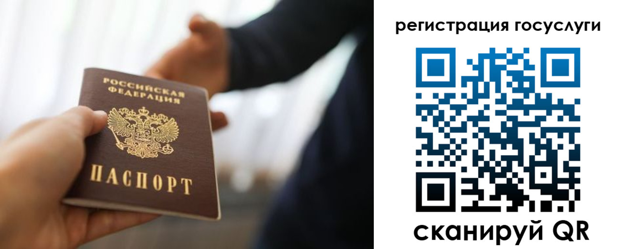 прописка в Прохладном
